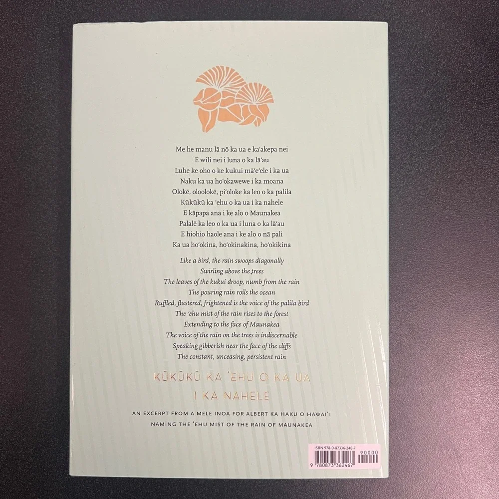 Kamehameha Publishing hanau ka